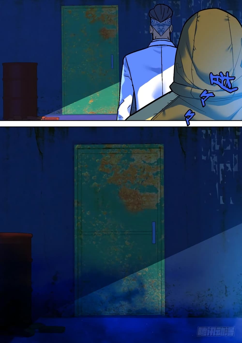 Private Hero page 4