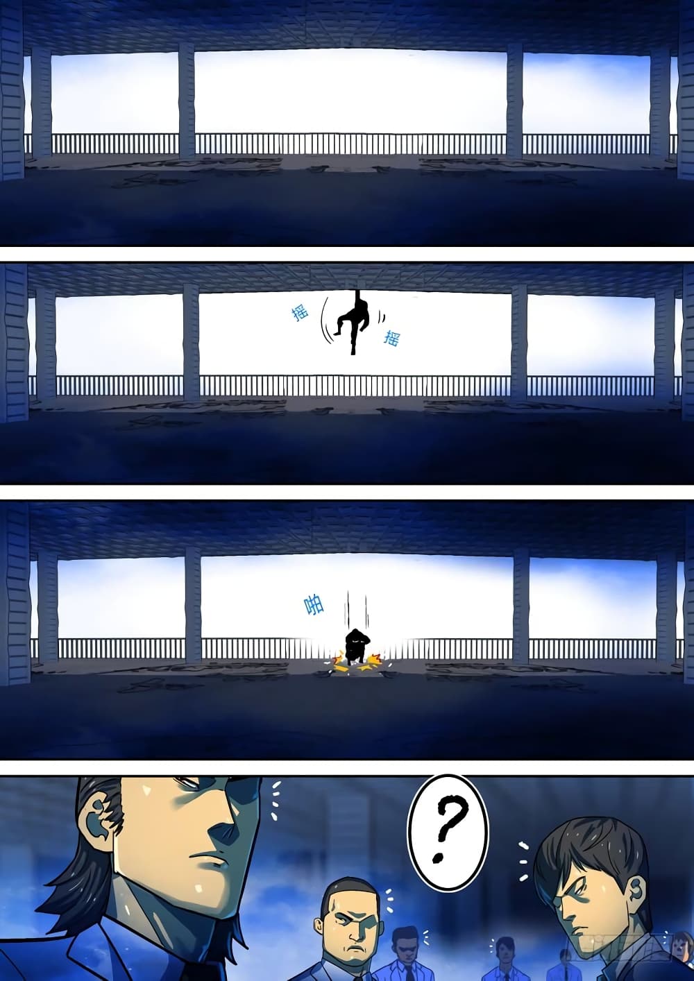 Private Hero page 5