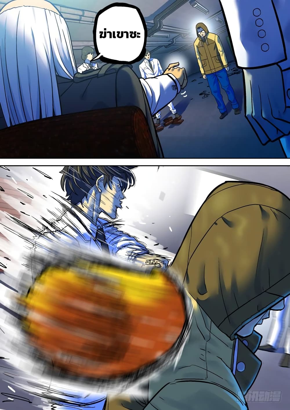 Private Hero page 3