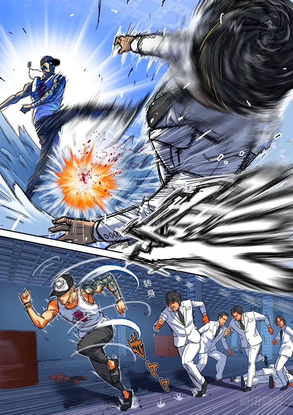 Private Hero page 5