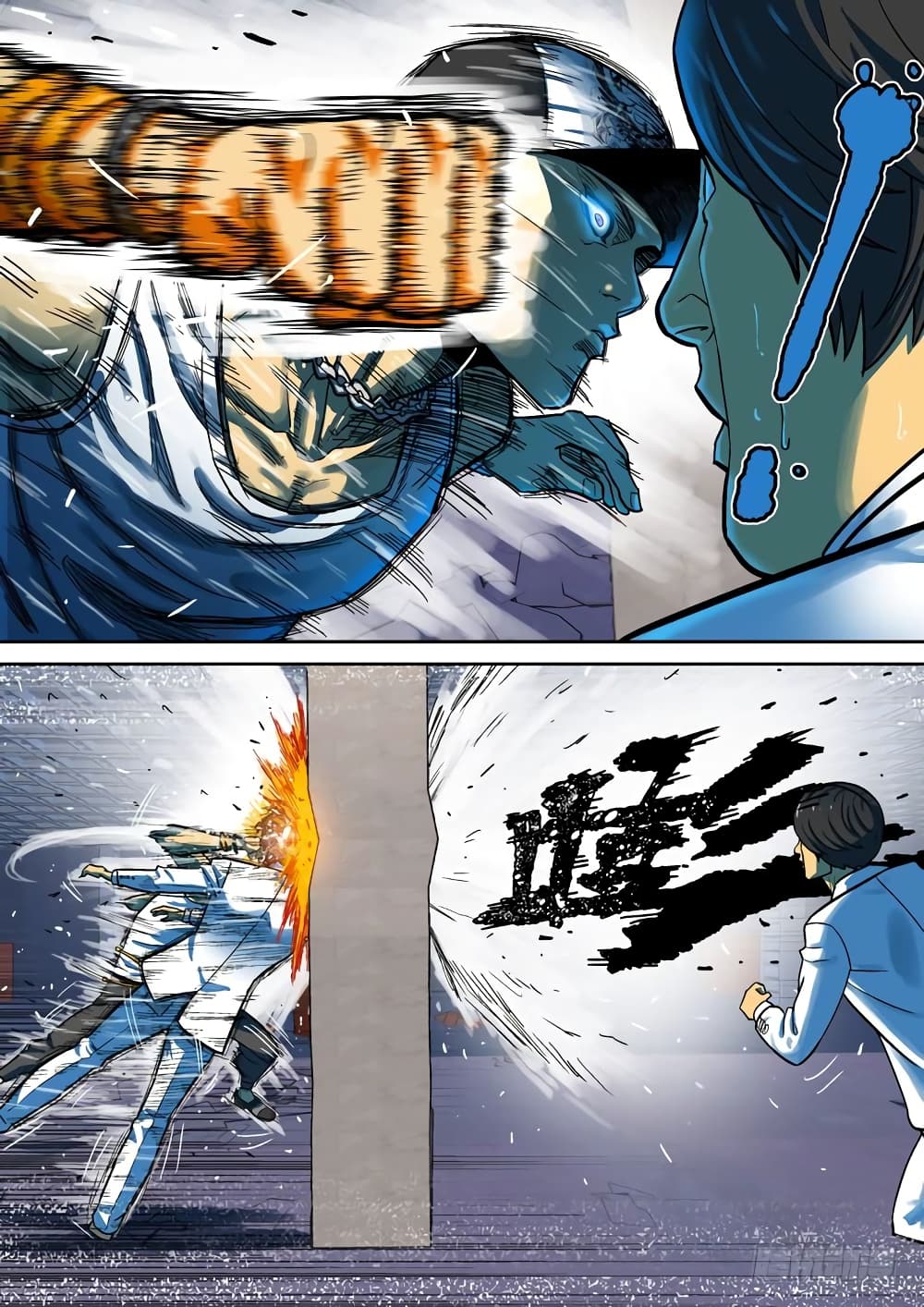 Private Hero page 7