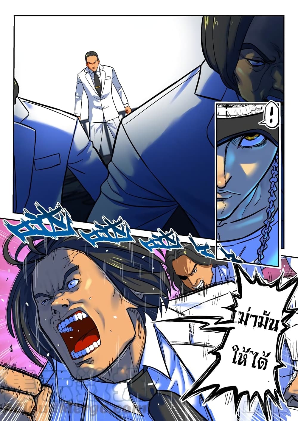 Private Hero page 2