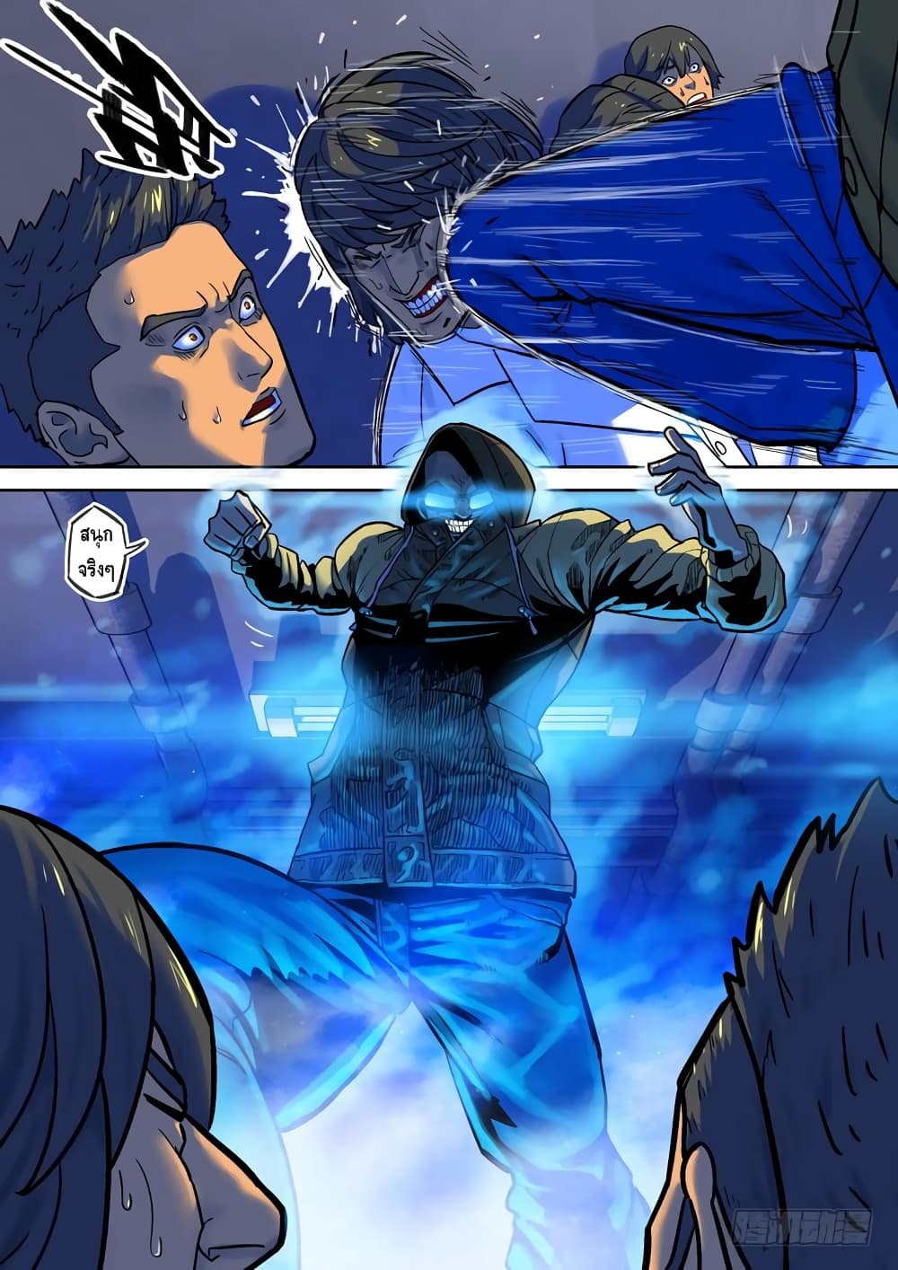 Private Hero page 10