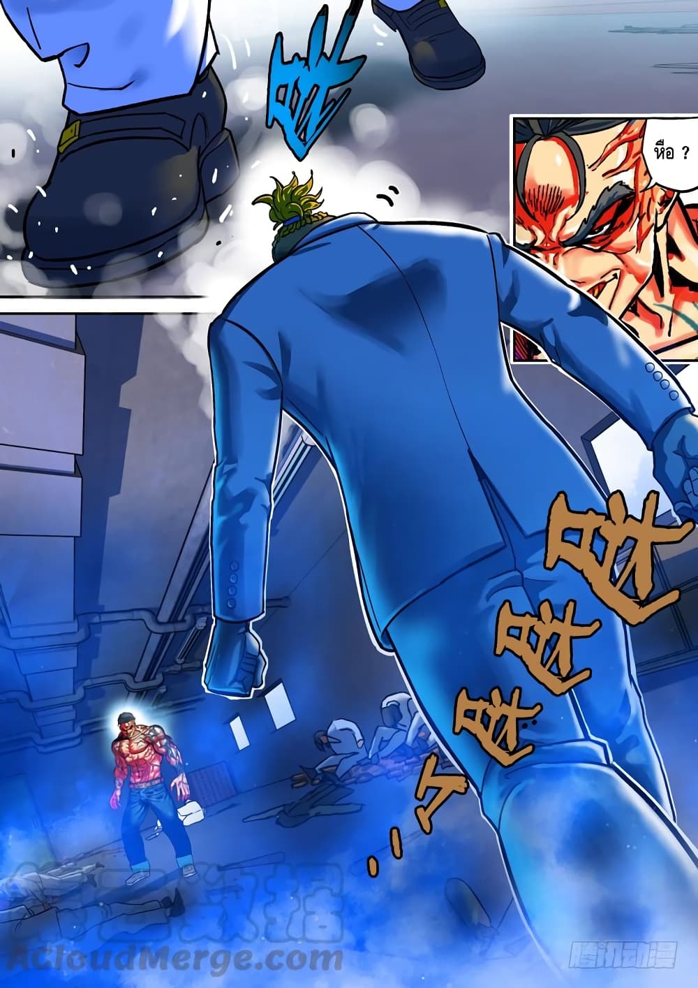 Private Hero page 2