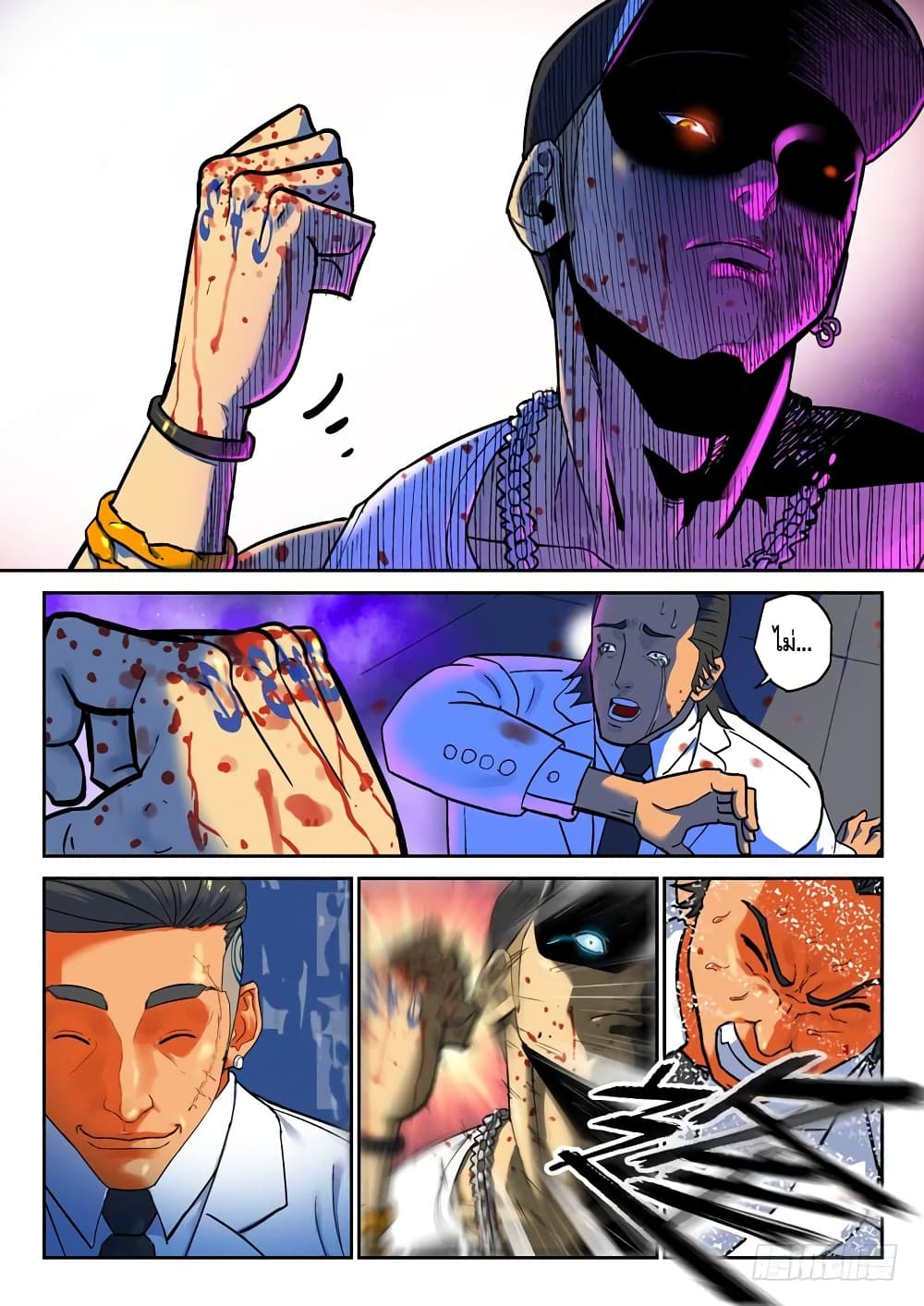 Private Hero page 9