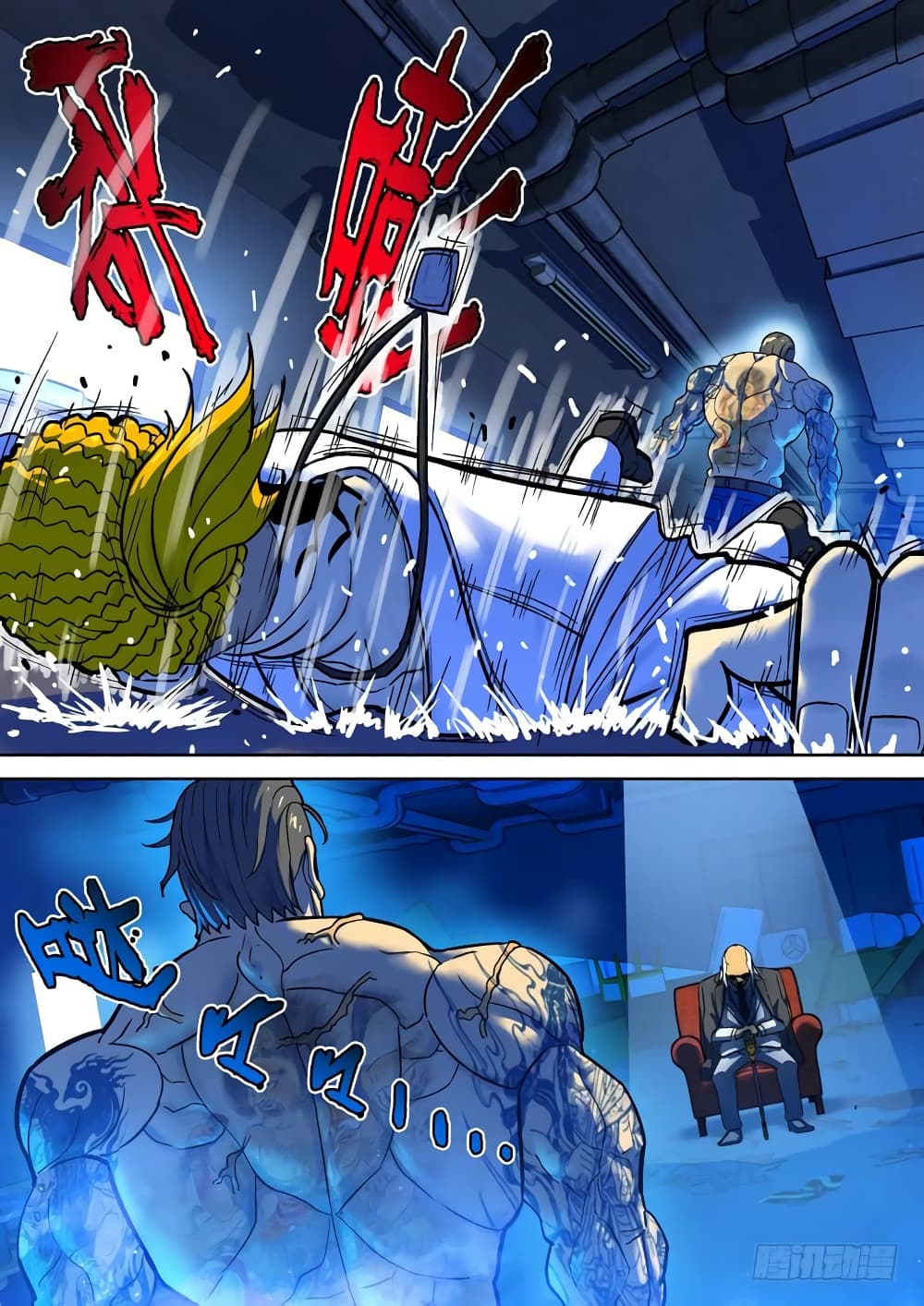 Private Hero page 2