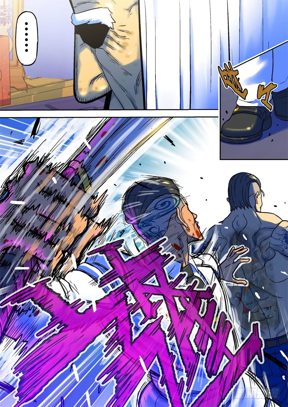 Private Hero page 8
