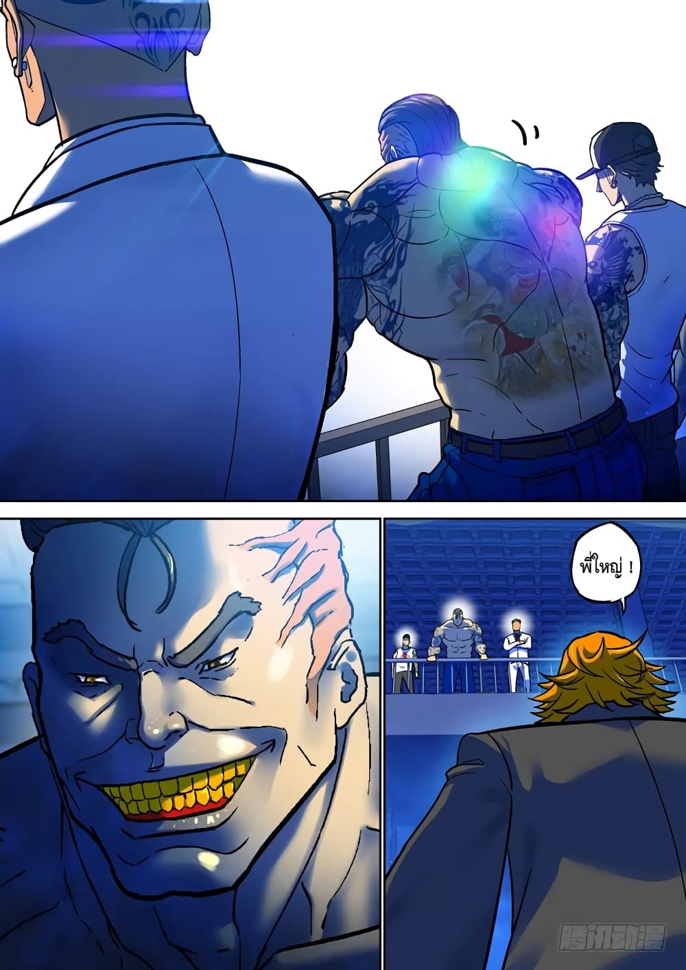 Private Hero page 4