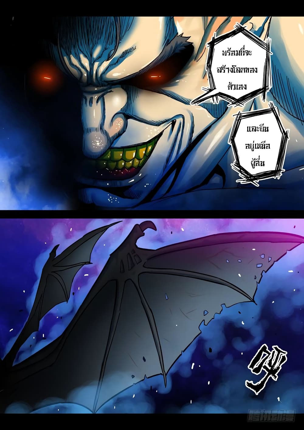 Private Hero page 10