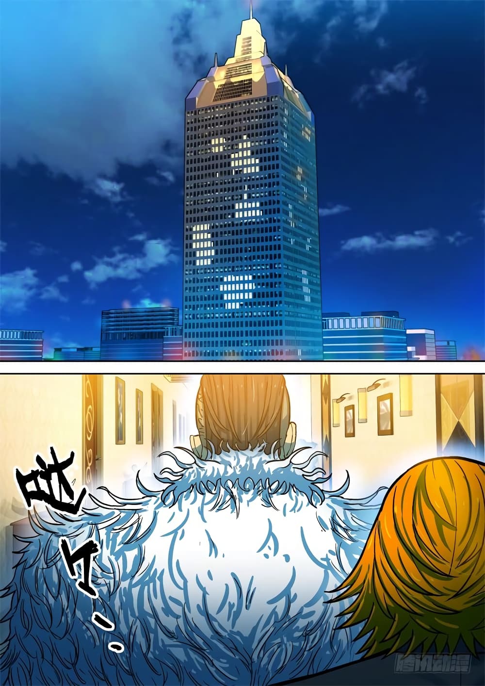 Private Hero page 5