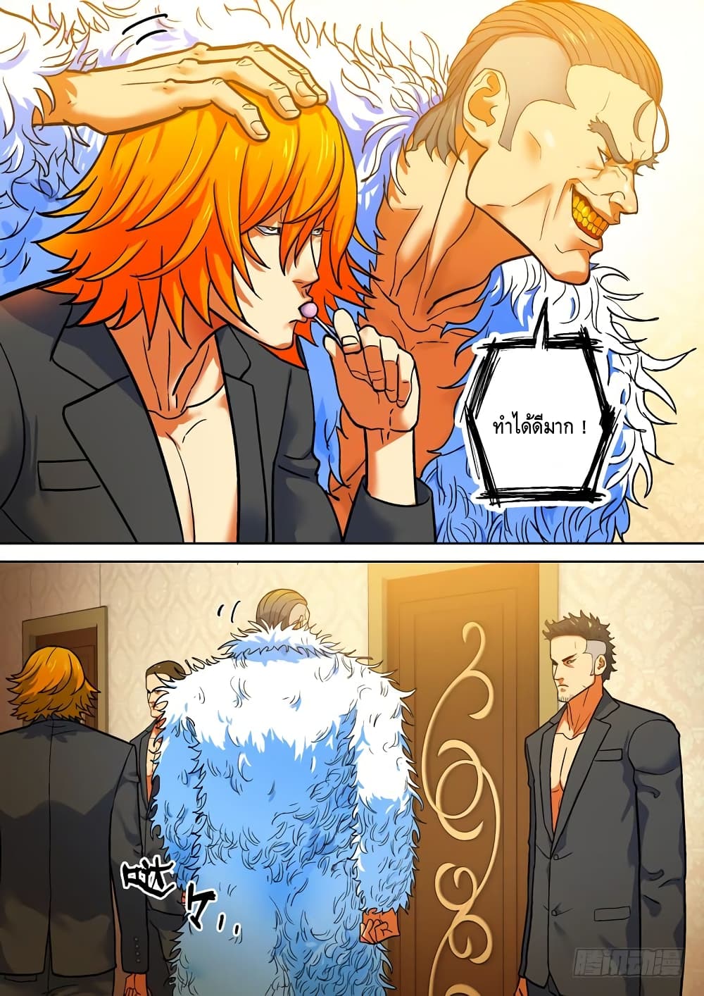 Private Hero page 7
