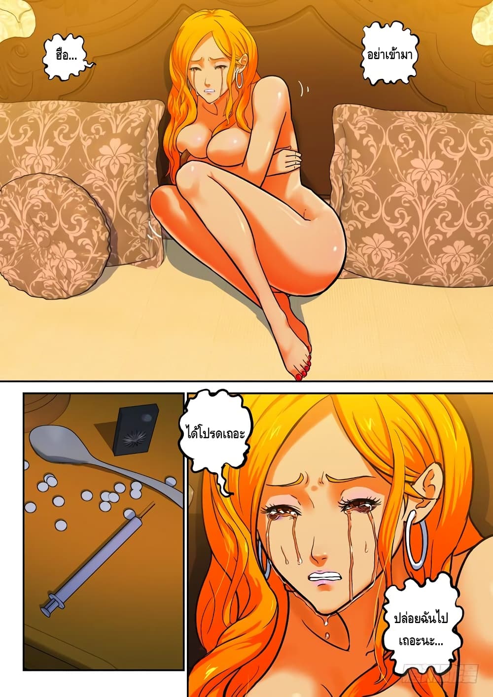 Private Hero page 3