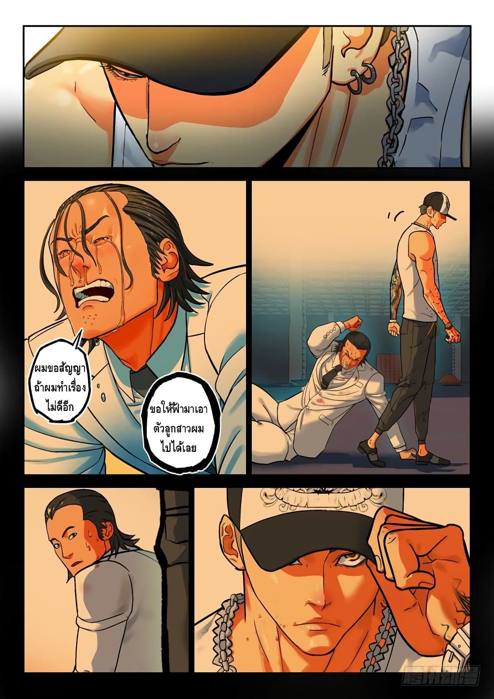 Private Hero page 7