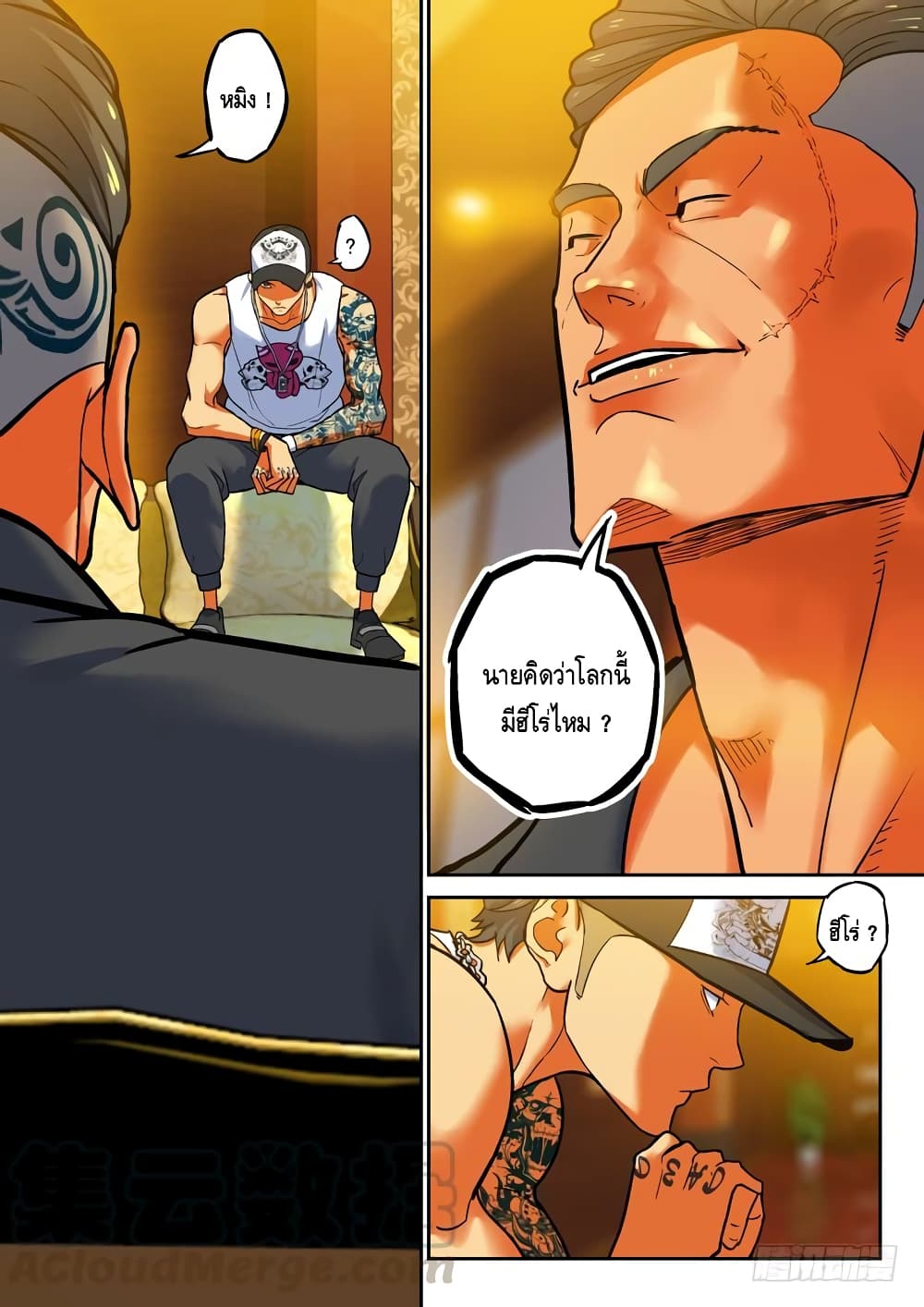 Private Hero page 11