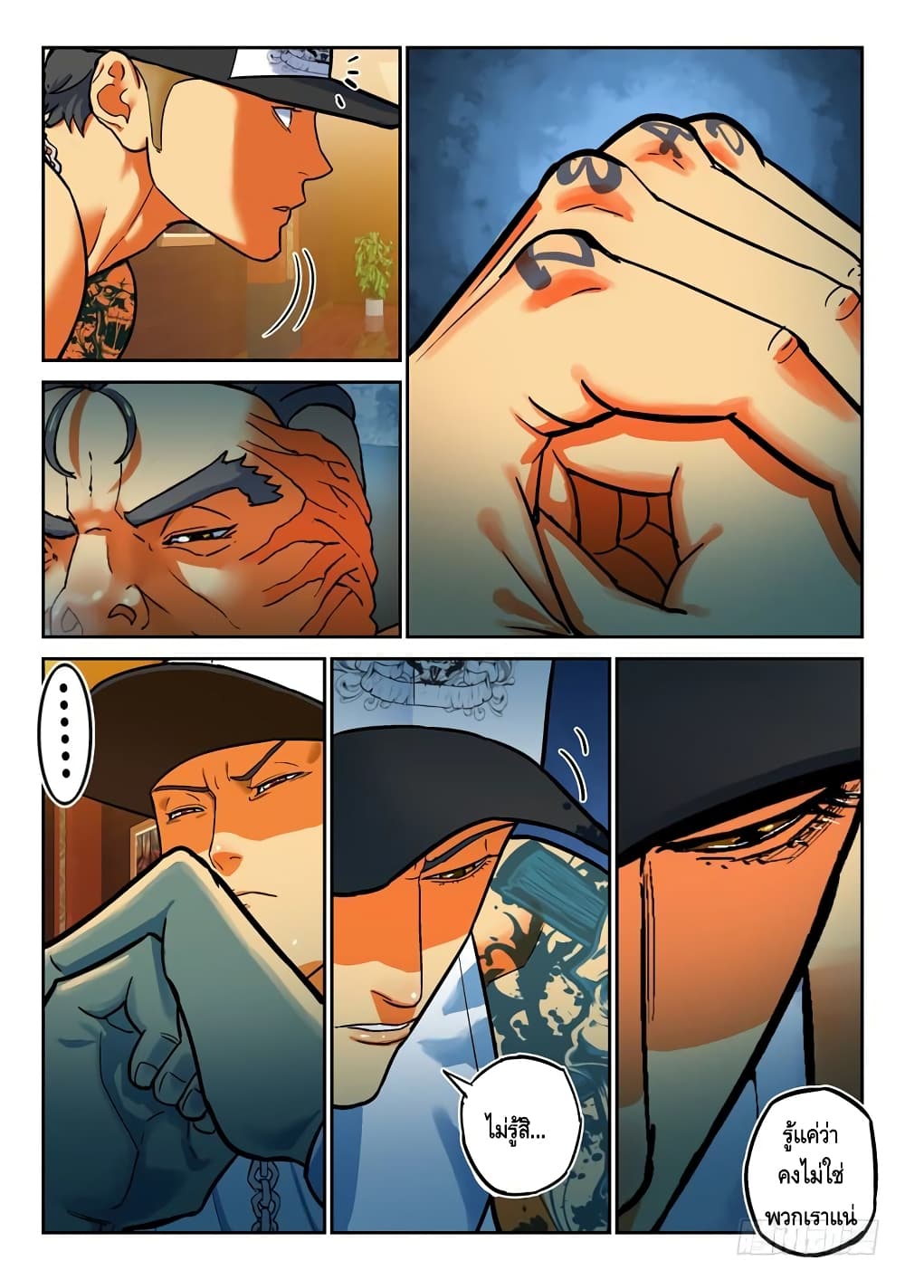 Private Hero page 3