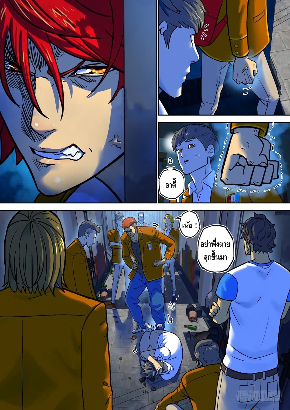 Private Hero page 7