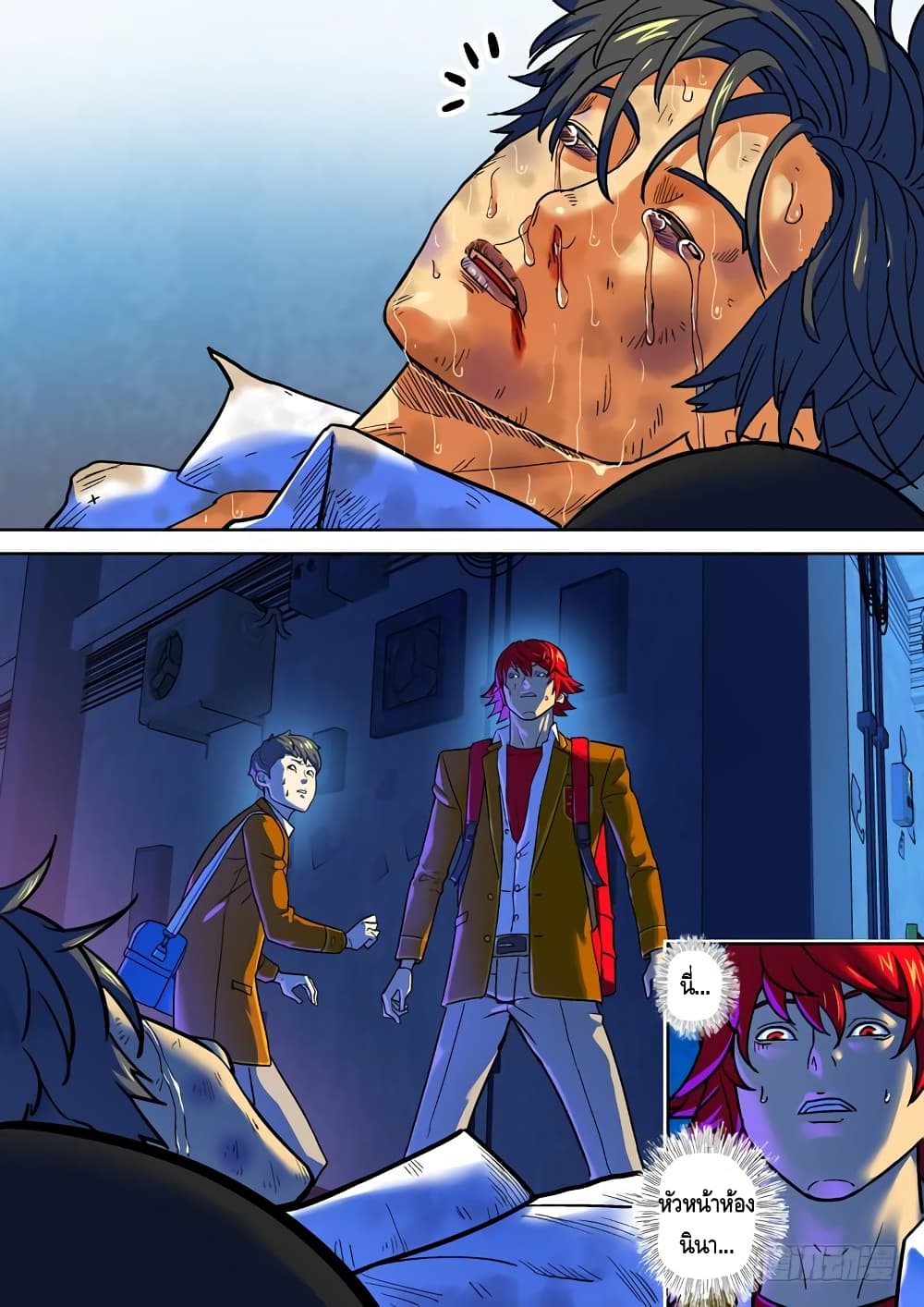 Private Hero page 10