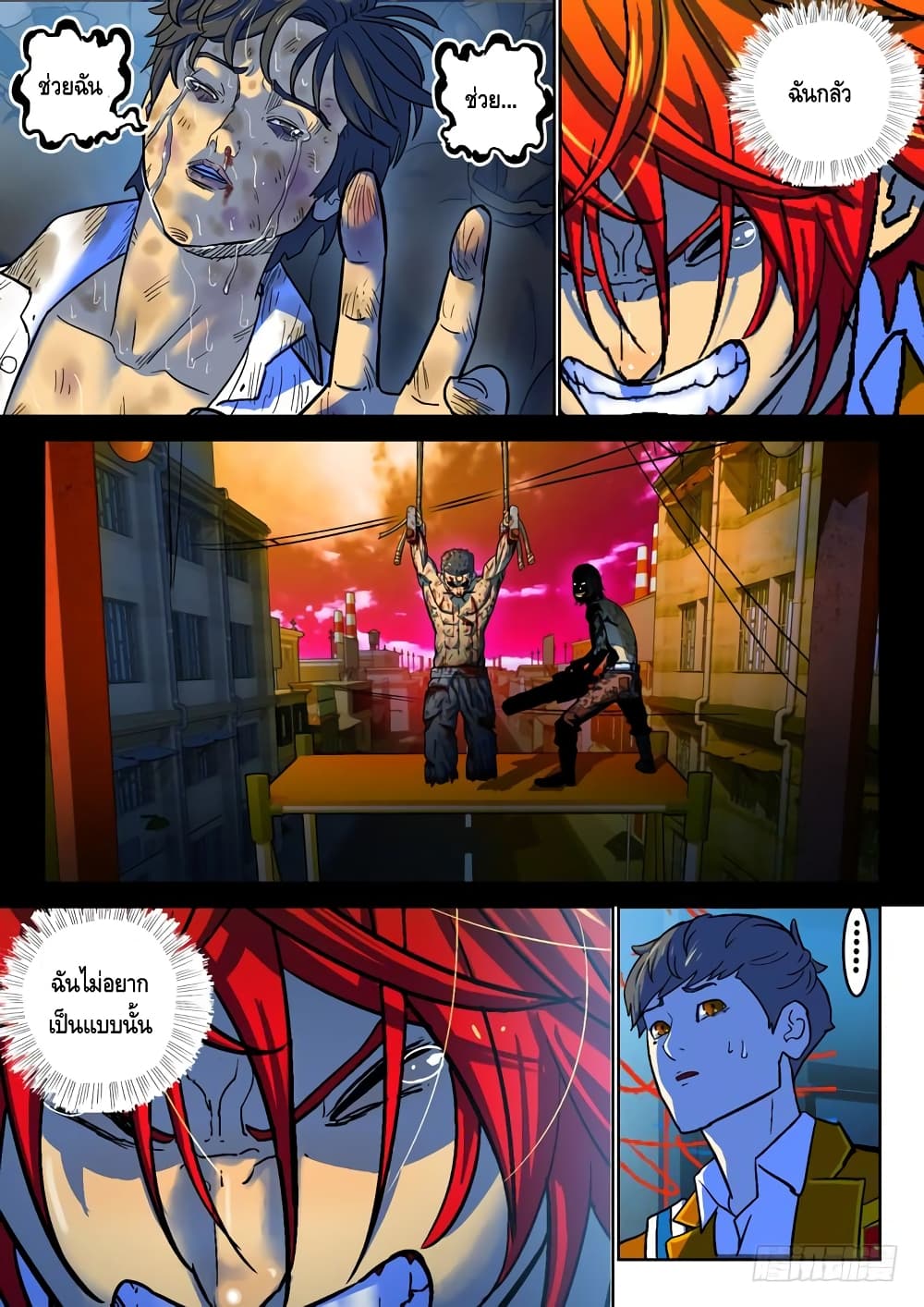 Private Hero page 4