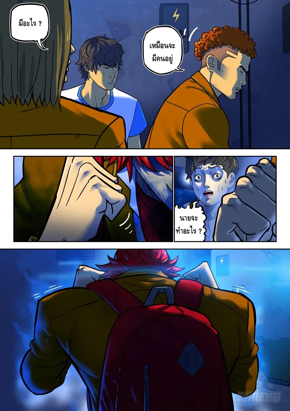 Private Hero page 10