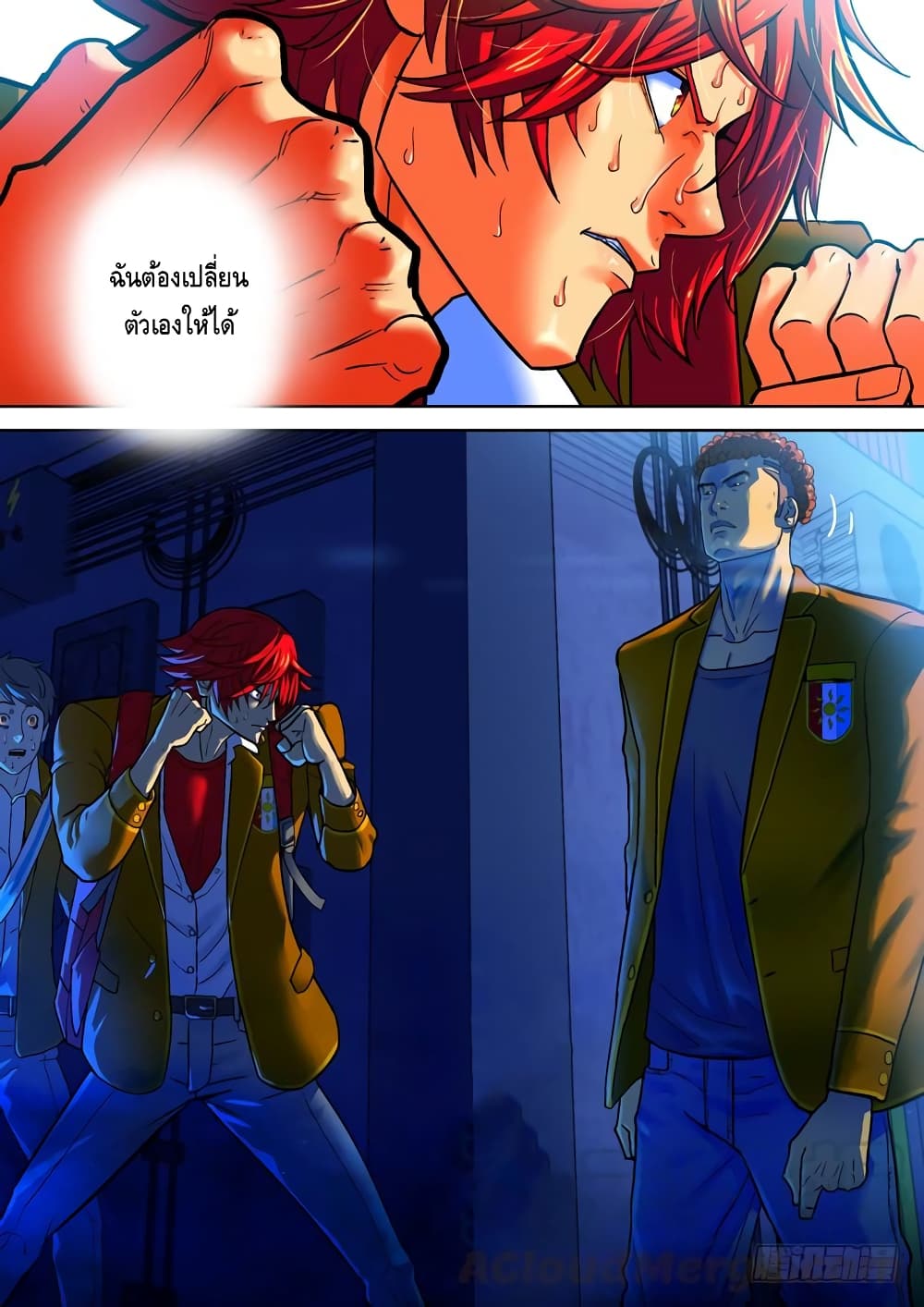 Private Hero page 12