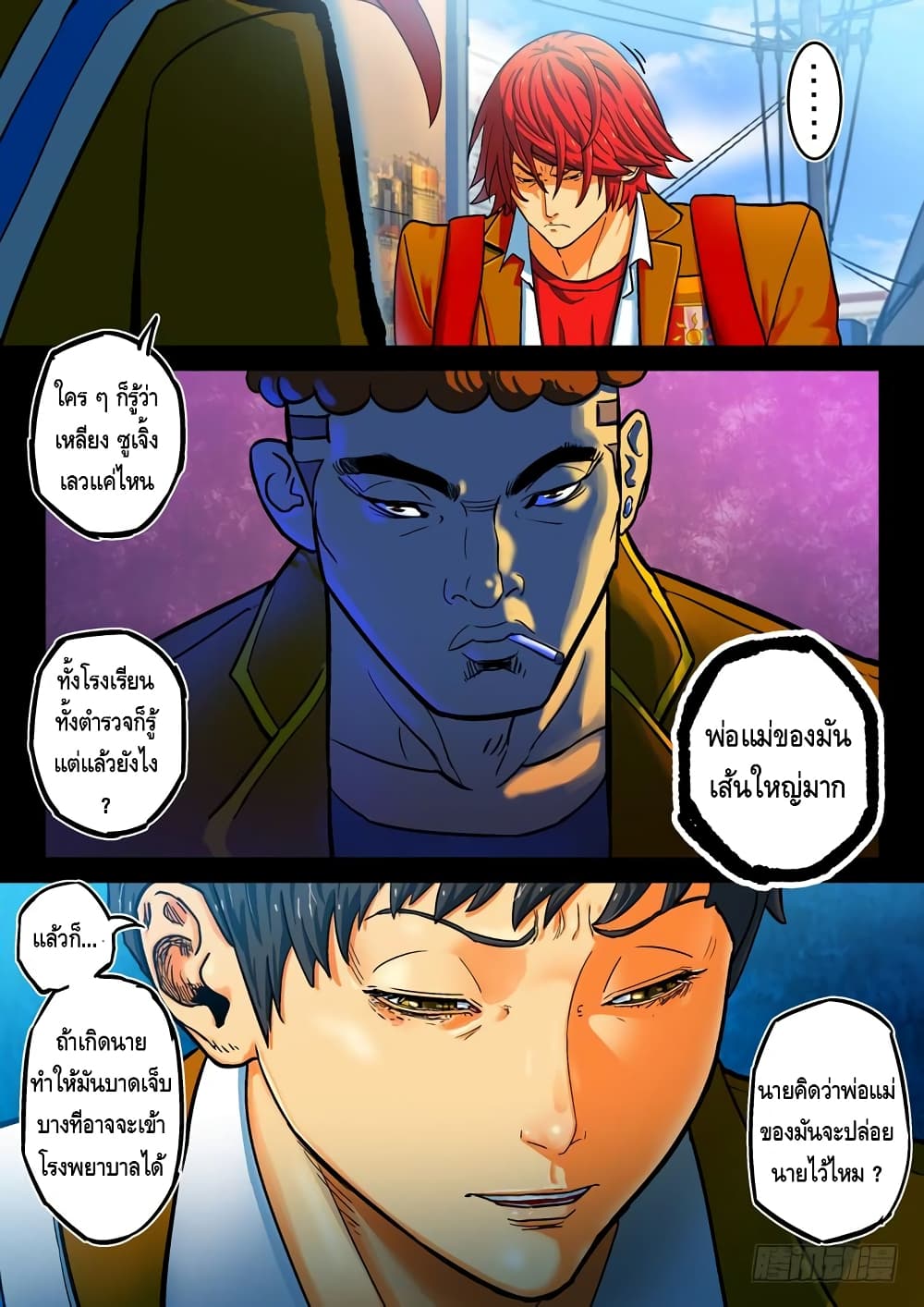 Private Hero page 6