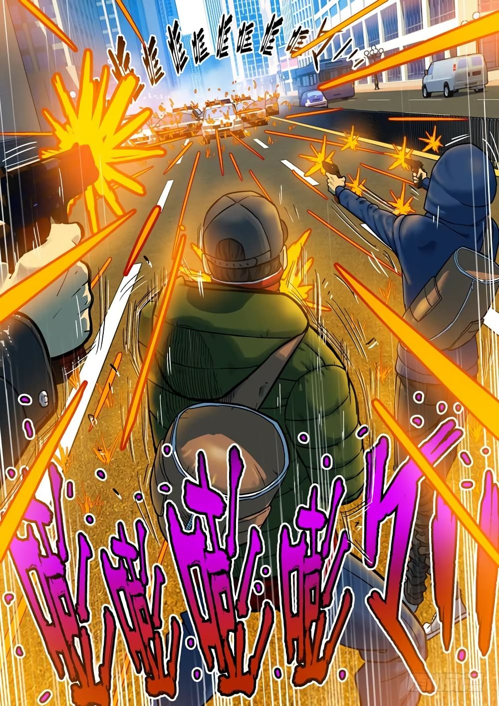 Private Hero page 4