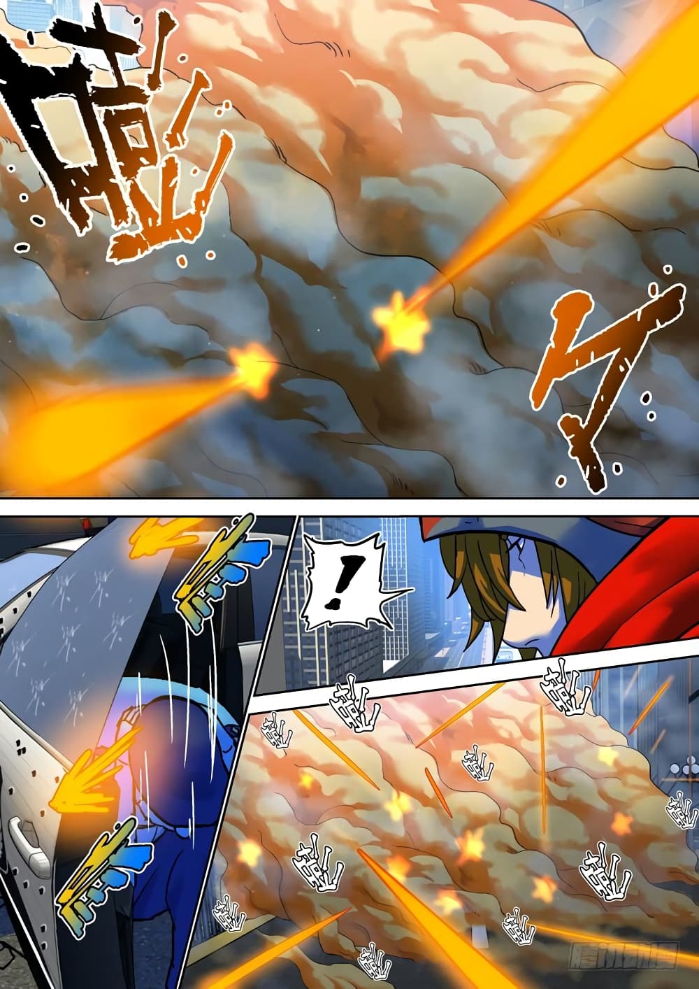 Private Hero page 4