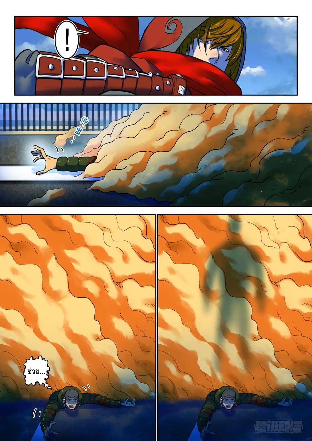 Private Hero page 4