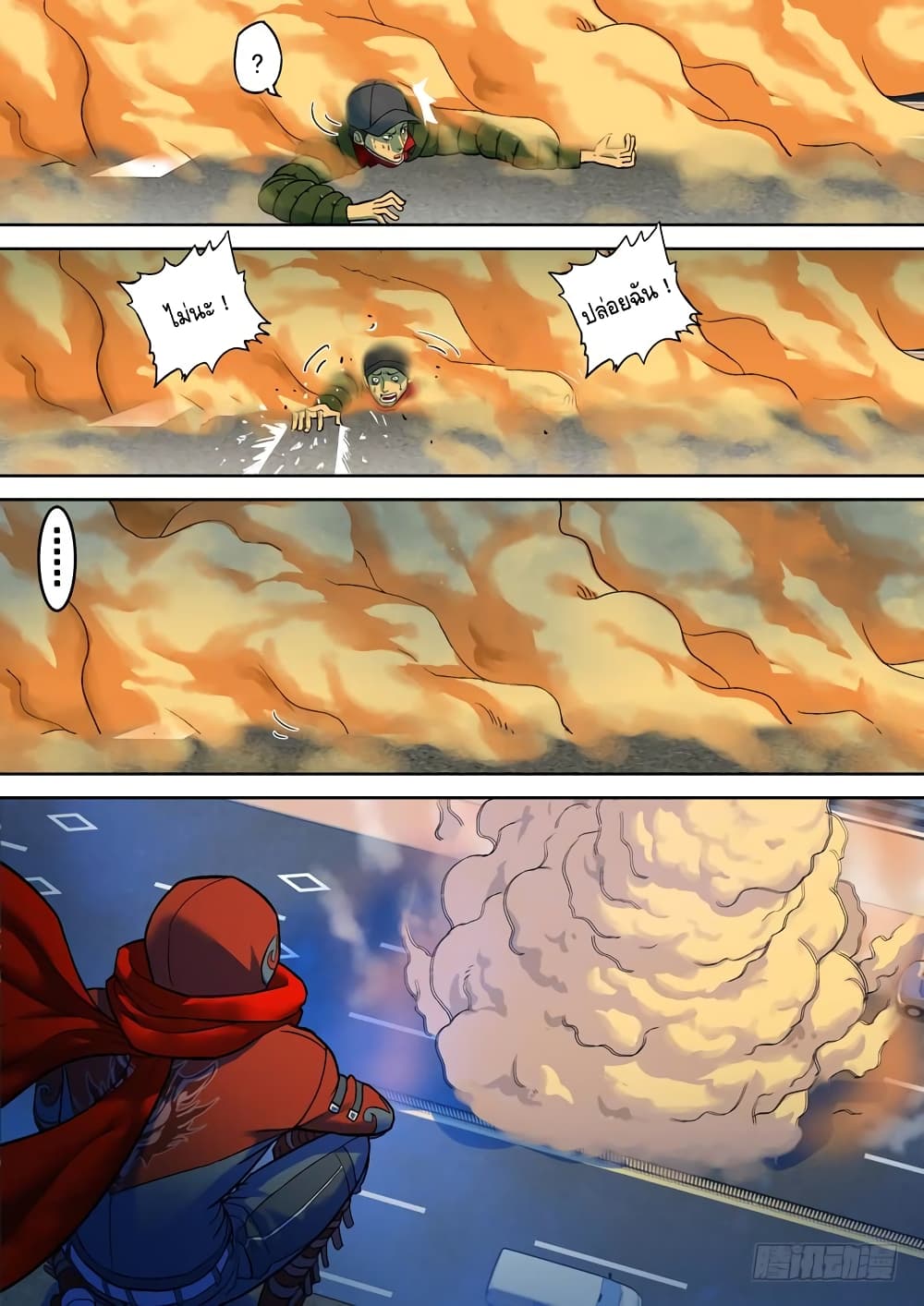 Private Hero page 5