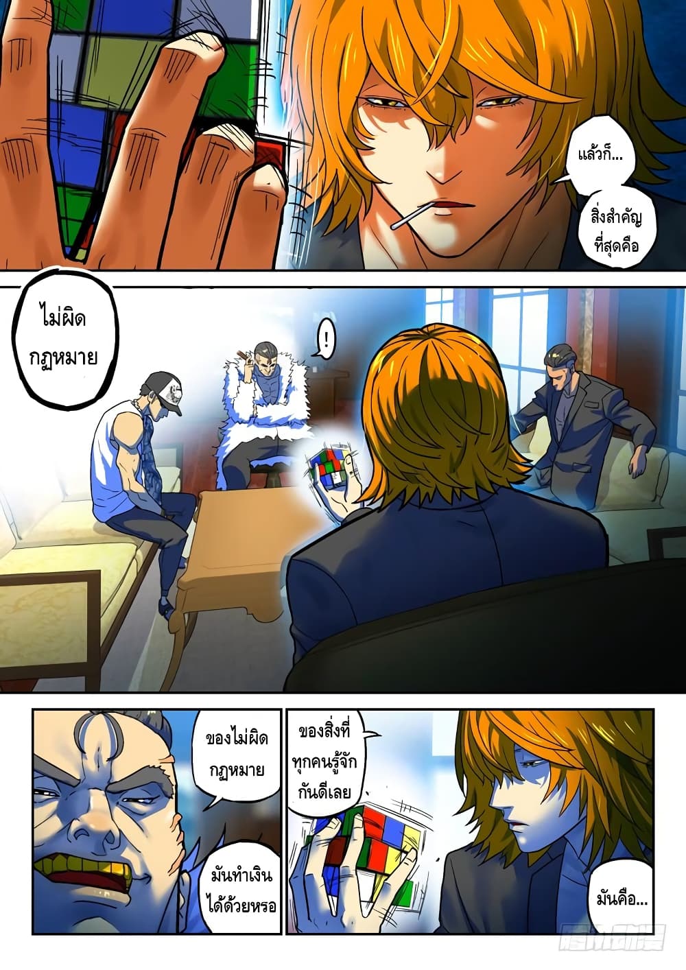Private Hero page 6
