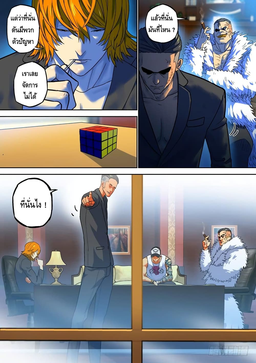 Private Hero page 10