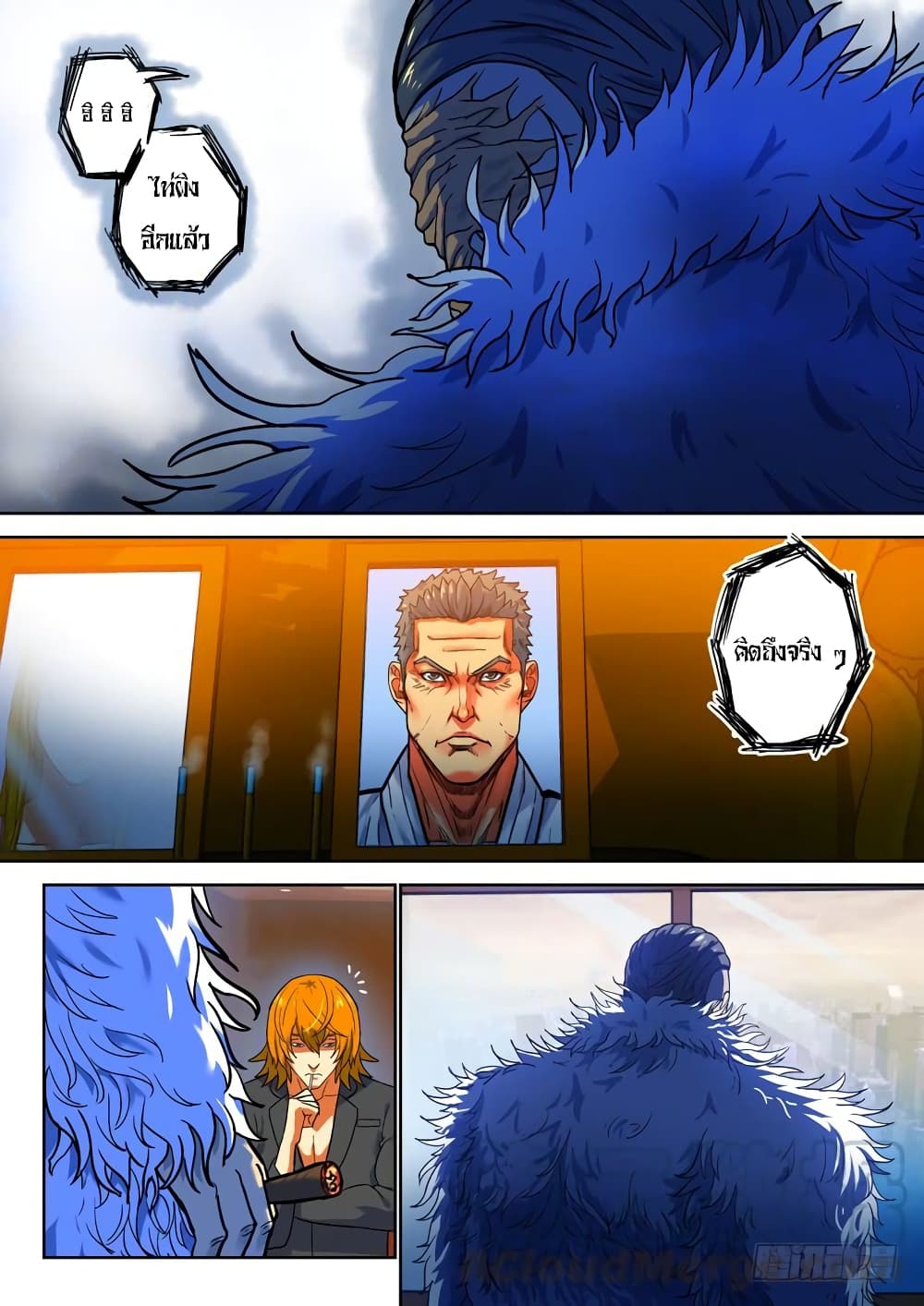 Private Hero page 12