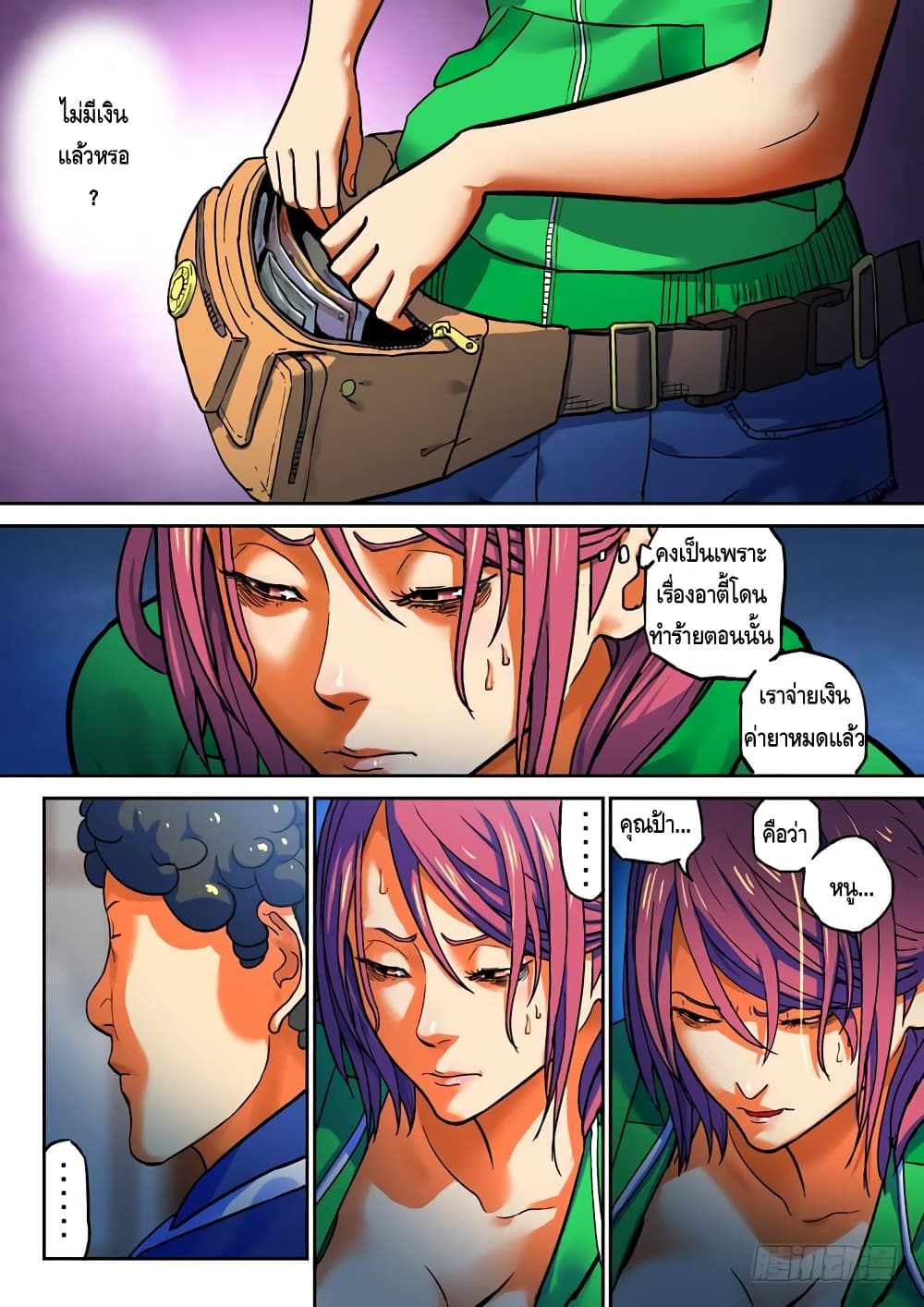 Private Hero page 4