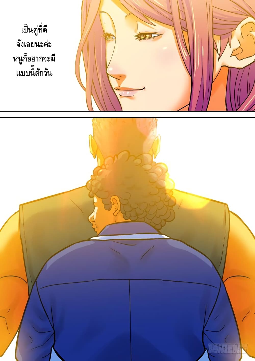 Private Hero page 9
