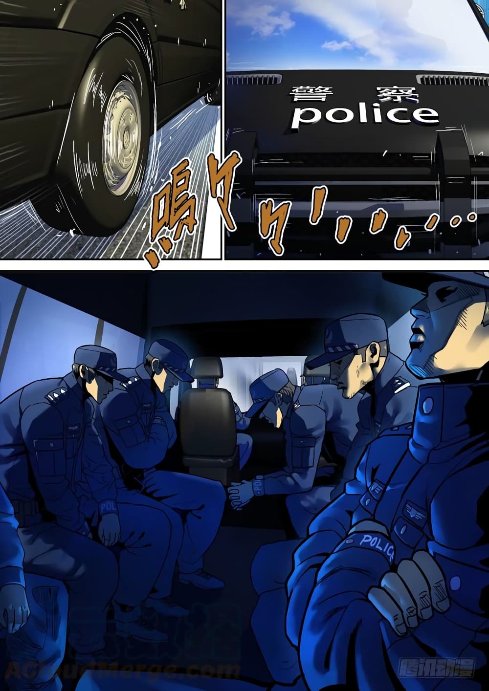 Private Hero page 2