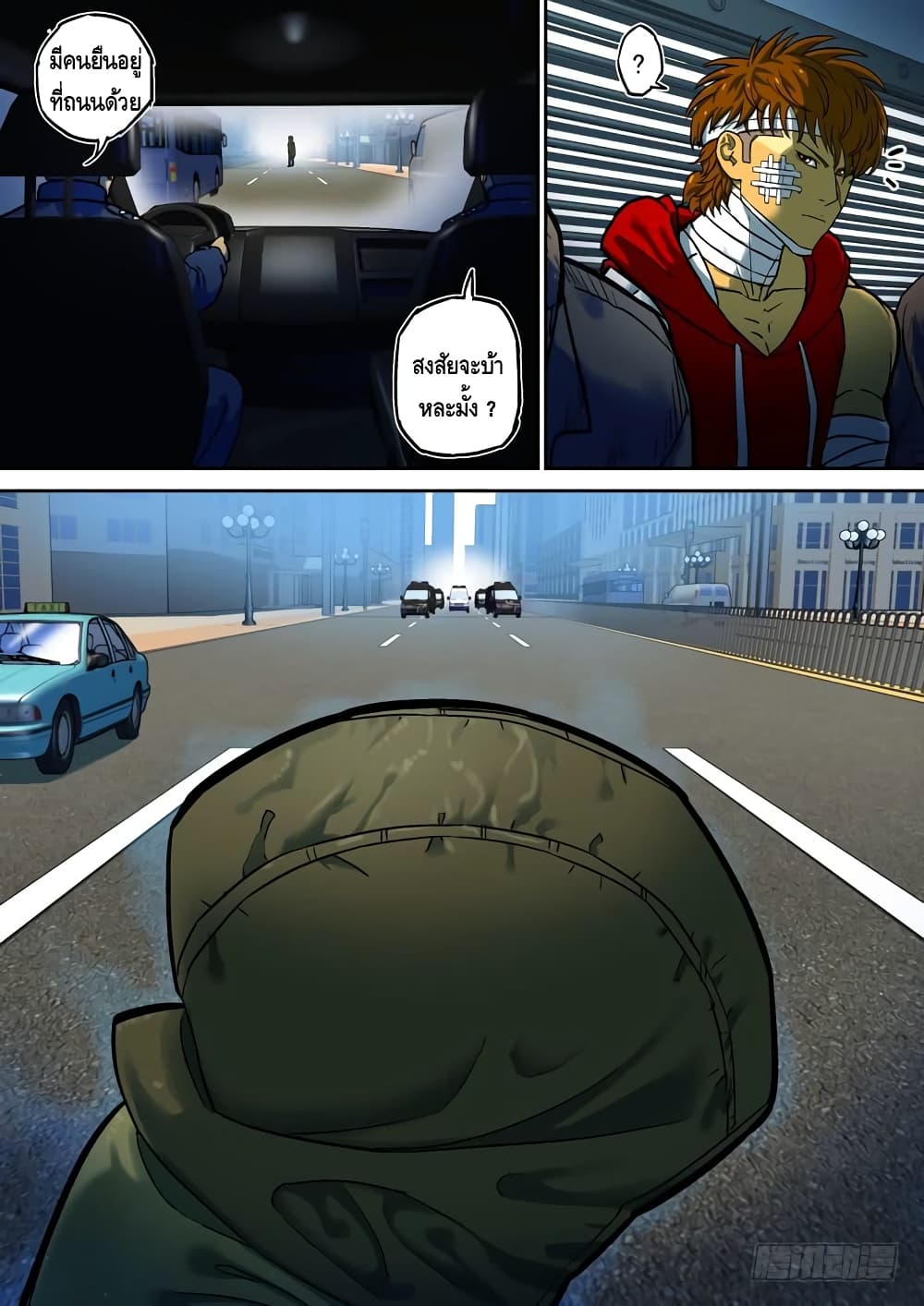 Private Hero page 9