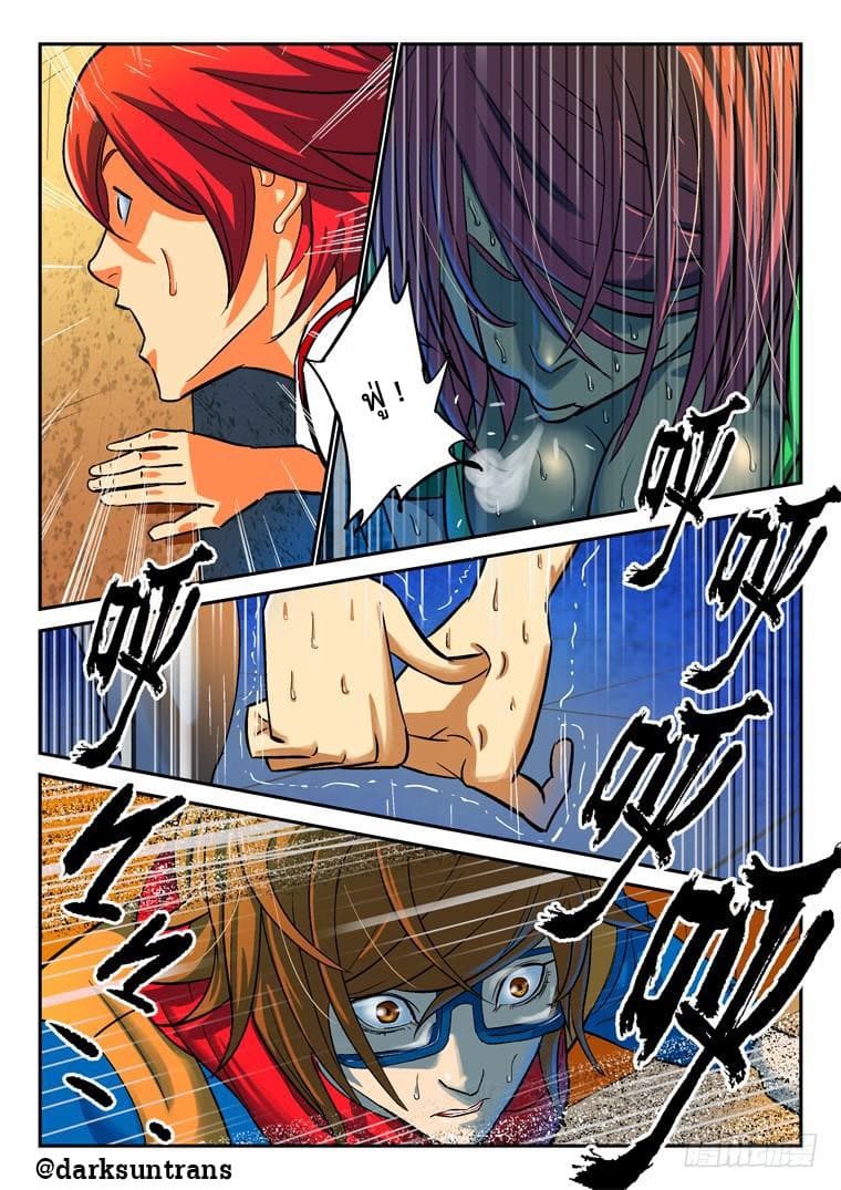 Private Hero page 6