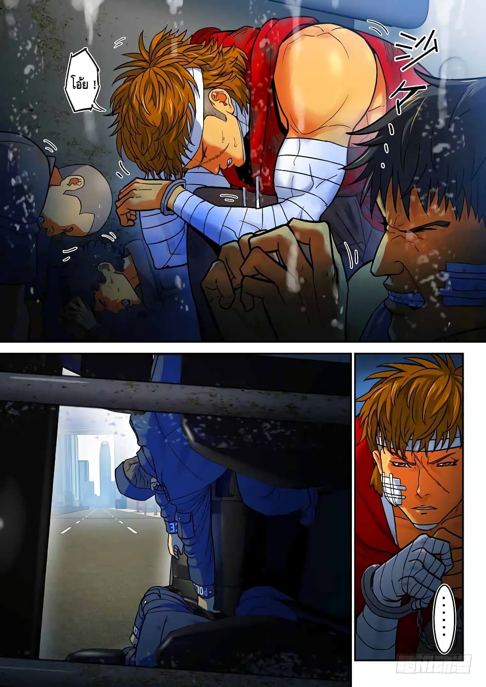 Private Hero page 3