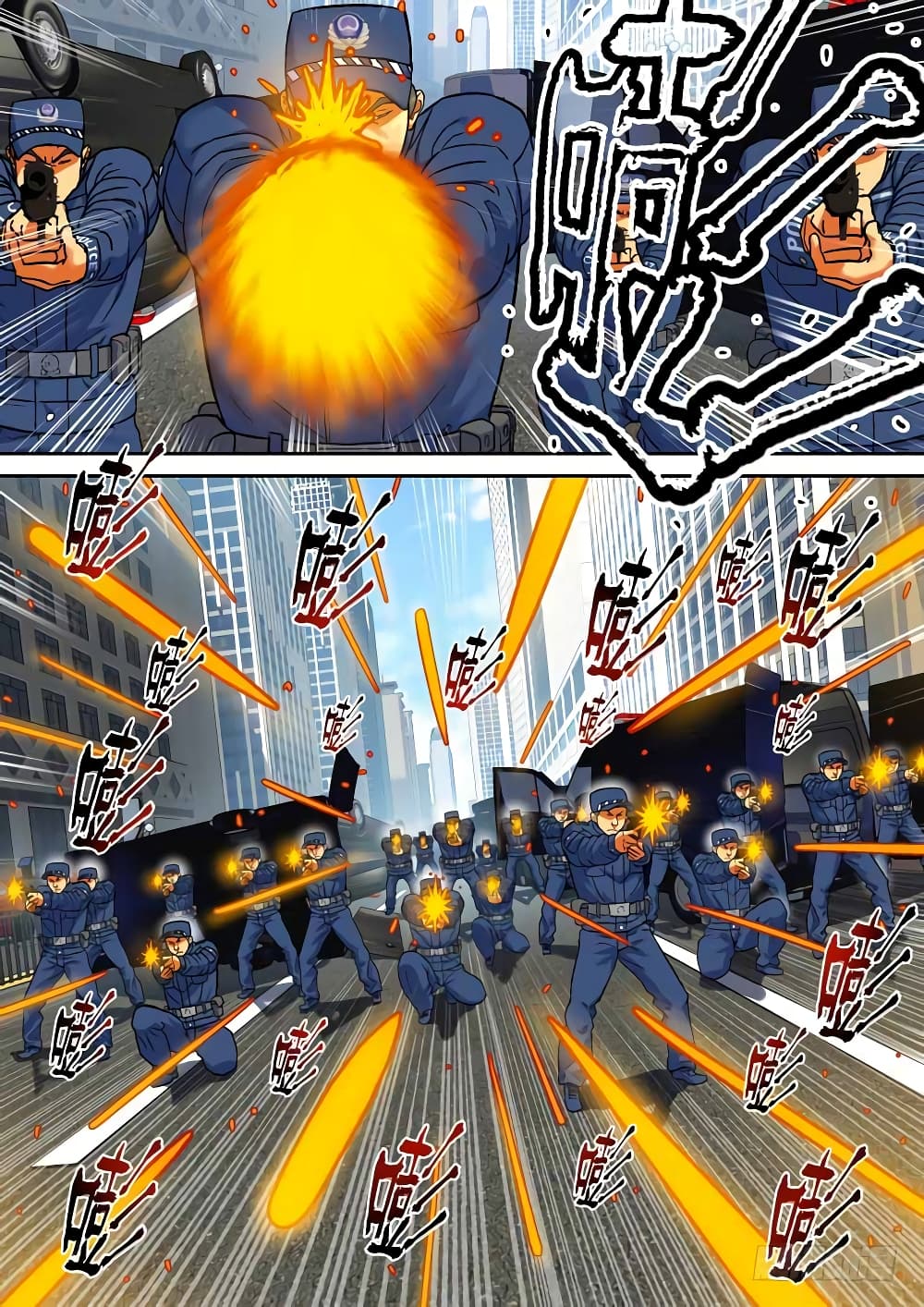 Private Hero page 8