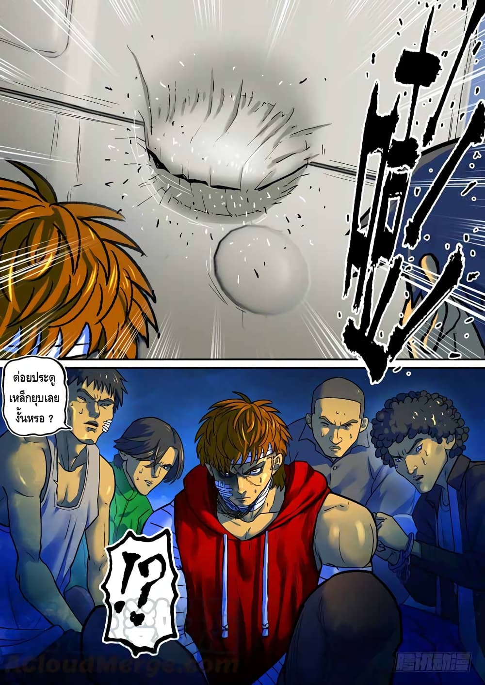 Private Hero page 12