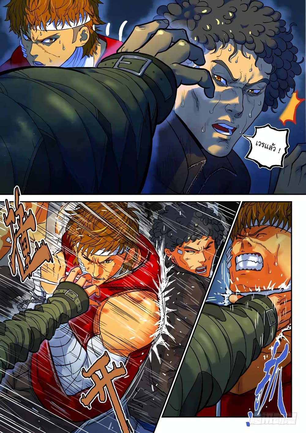 Private Hero page 4