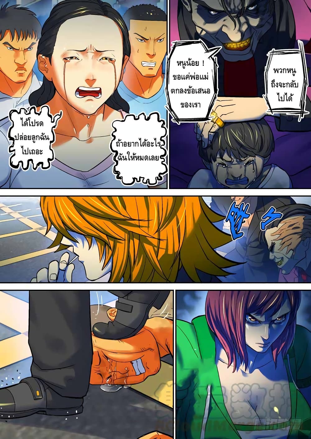 Private Hero page 2