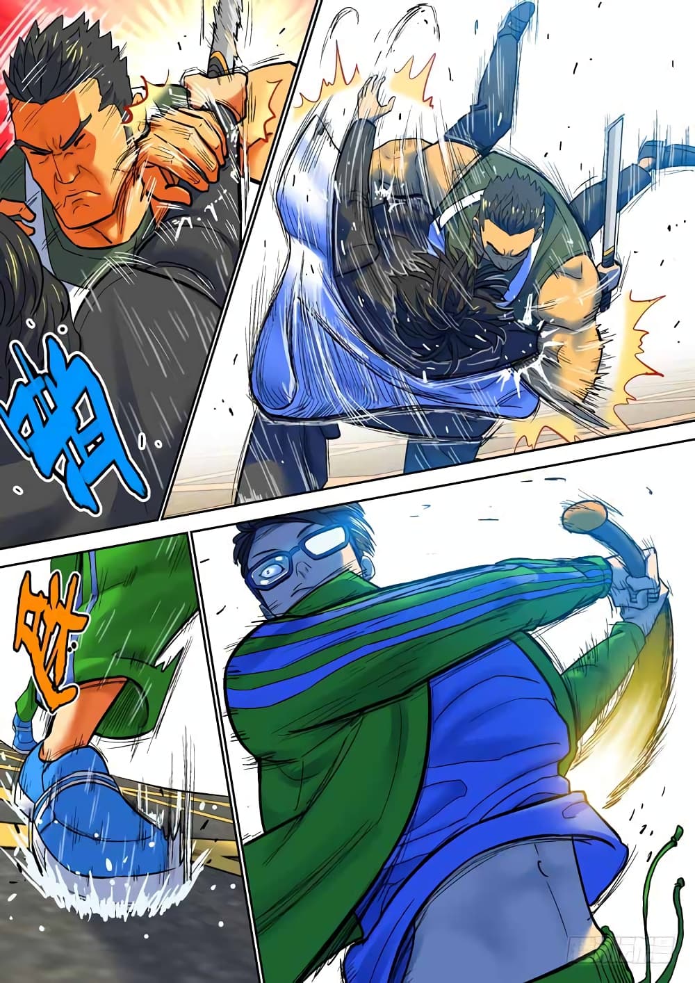 Private Hero page 8