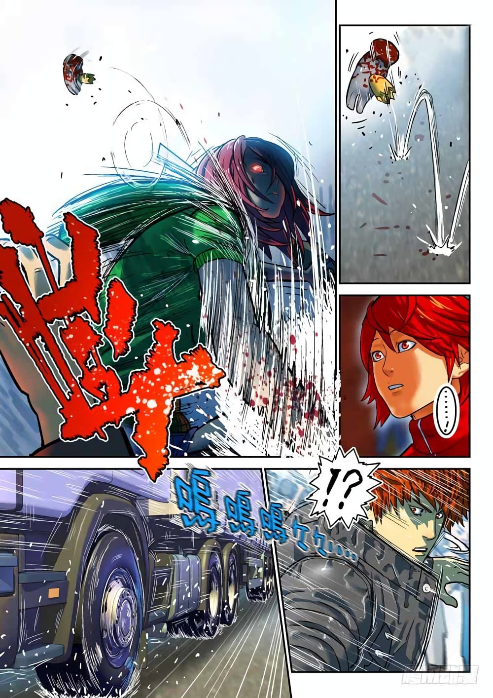 Private Hero page 7