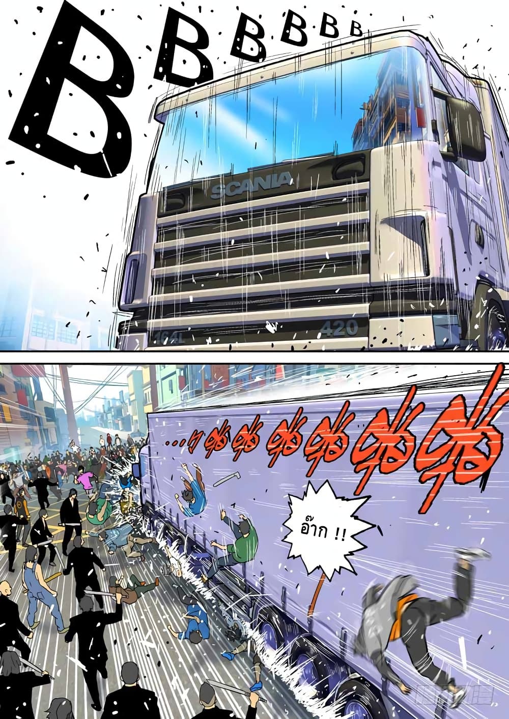 Private Hero page 8