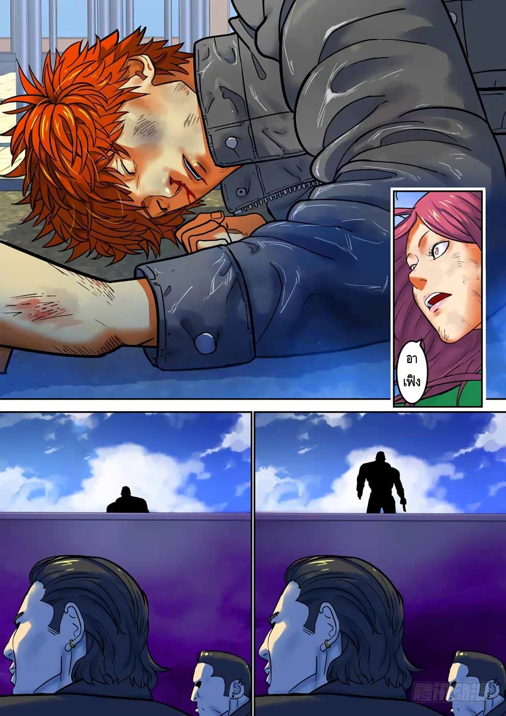 Private Hero page 7