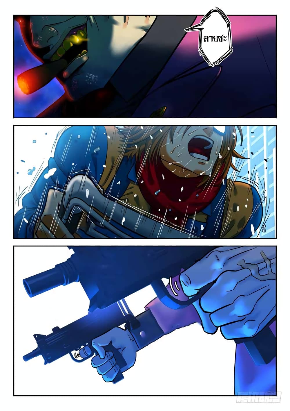 Private Hero page 10