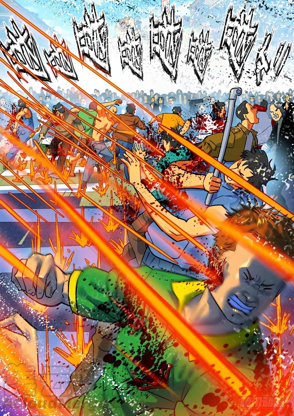Private Hero page 2