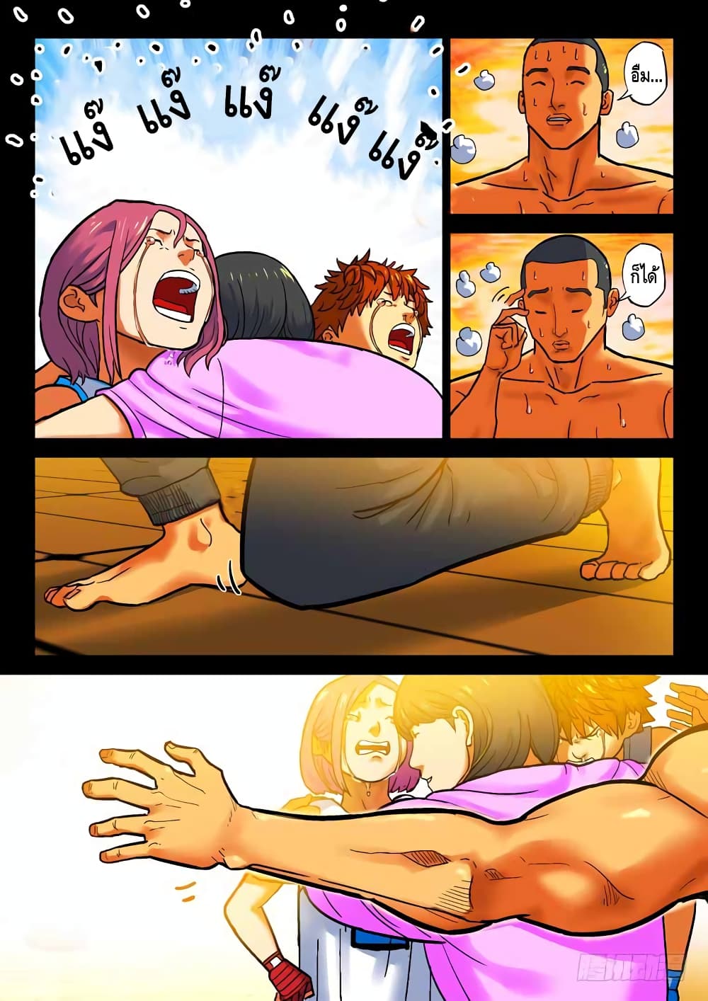 Private Hero page 10