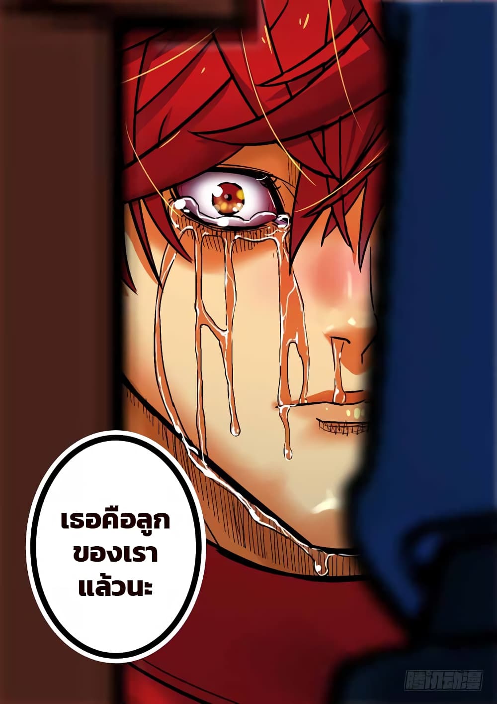 Private Hero page 10